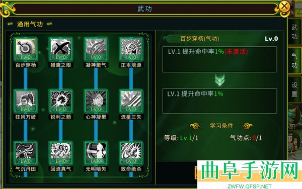 全民江湖娜扎版游戏下载