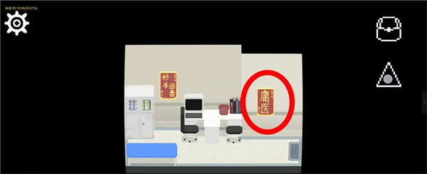 诡居小镇游戏下载