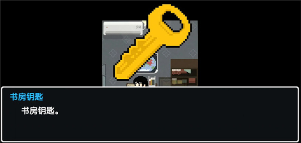 诡居小镇游戏下载