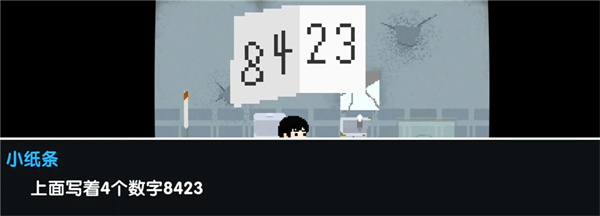 诡居小镇游戏下载