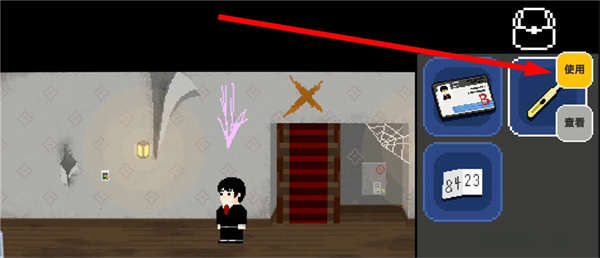 诡居小镇游戏下载