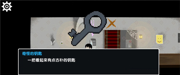 诡居小镇游戏下载
