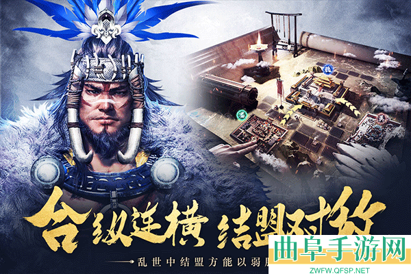 城池攻坚战旧版本游戏下载