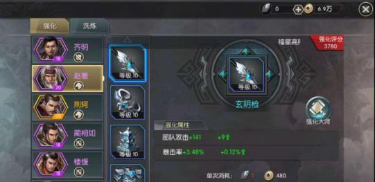 城池攻坚战旧版本游戏下载