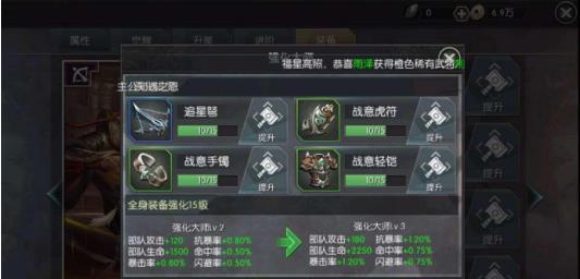 城池攻坚战旧版本游戏下载