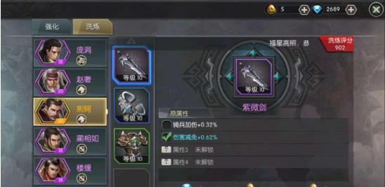 城池攻坚战旧版本游戏下载