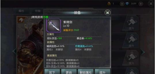 城池攻坚战旧版本游戏下载