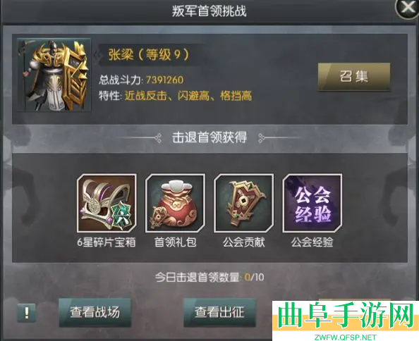 城池攻坚战旧版本游戏下载