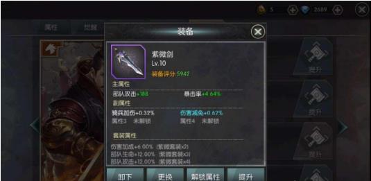 城池攻坚战旧版本游戏下载