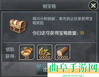 城池攻坚战旧版本游戏下载