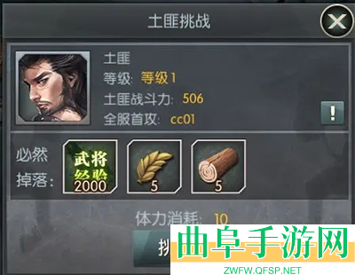 城池攻坚战旧版本游戏下载