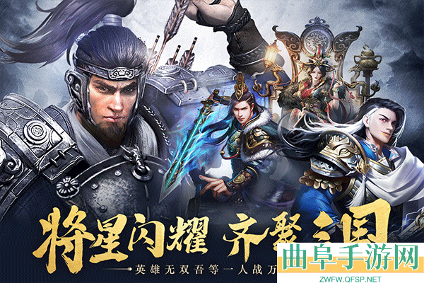 城池攻坚战旧版本游戏下载