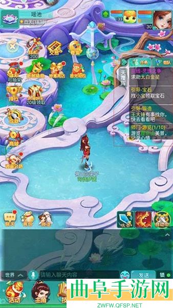 逍遥情缘天穹版游戏下载