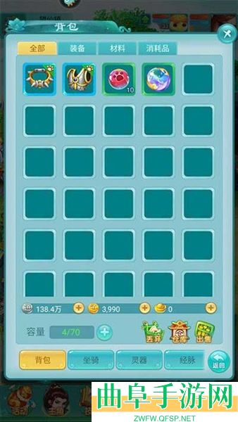 逍遥情缘天穹版游戏下载