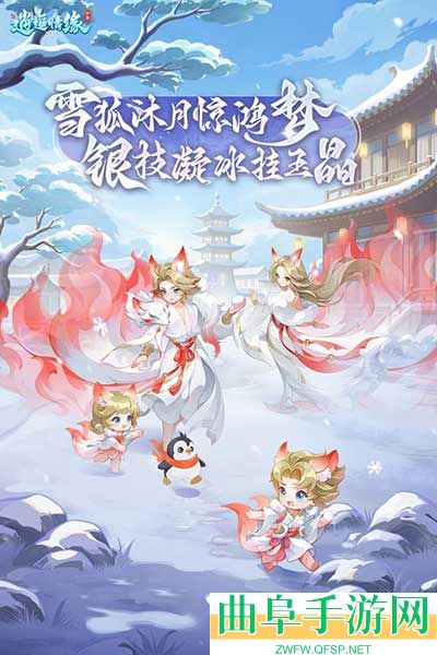 逍遥情缘天穹版游戏下载