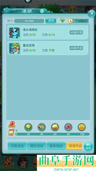 逍遥情缘天穹版游戏下载