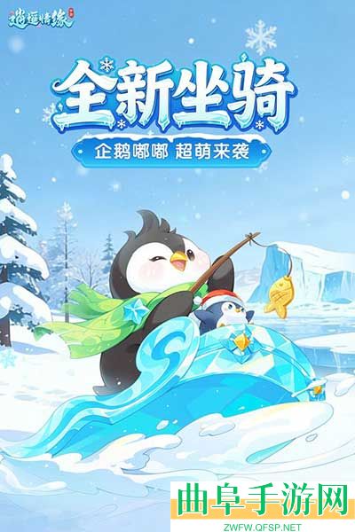 逍遥情缘天穹版游戏下载