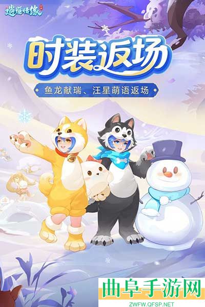 逍遥情缘天穹版游戏下载