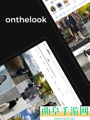 韩国onthelook安卓版app下载
