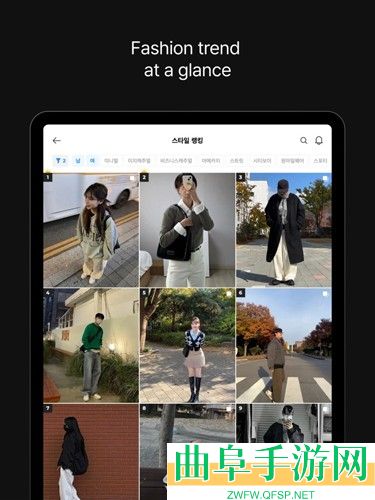 韩国onthelook安卓版app下载