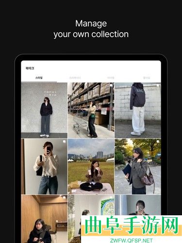 韩国onthelook安卓版app下载