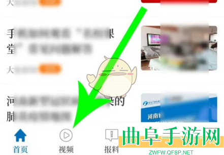 大象新闻查看回放视频方法