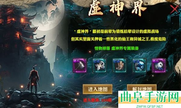 王座争霸传奇游戏下载