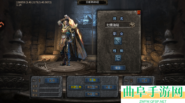 王座争霸传奇游戏下载