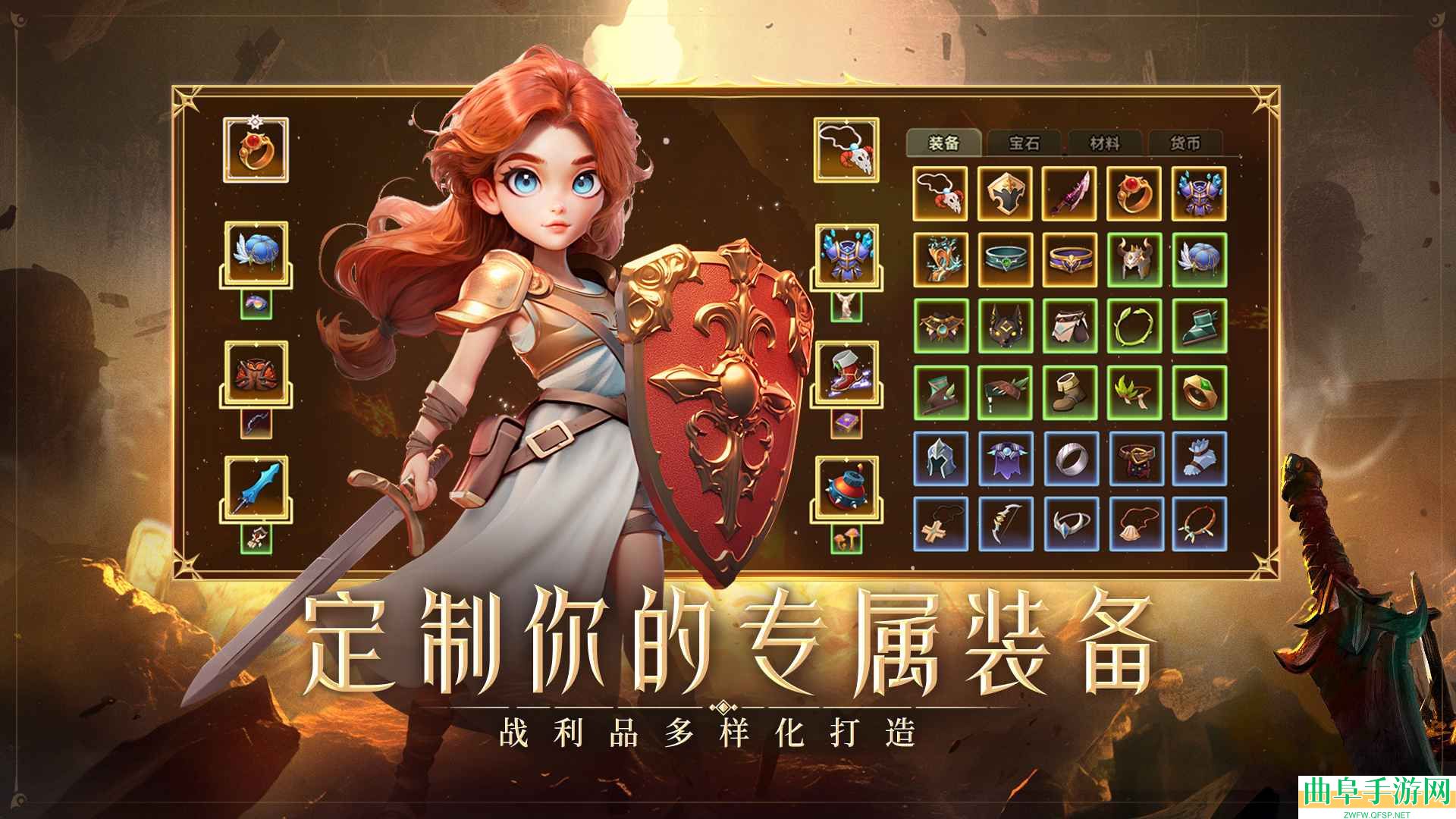 酋长你别跑0.1折手游下载