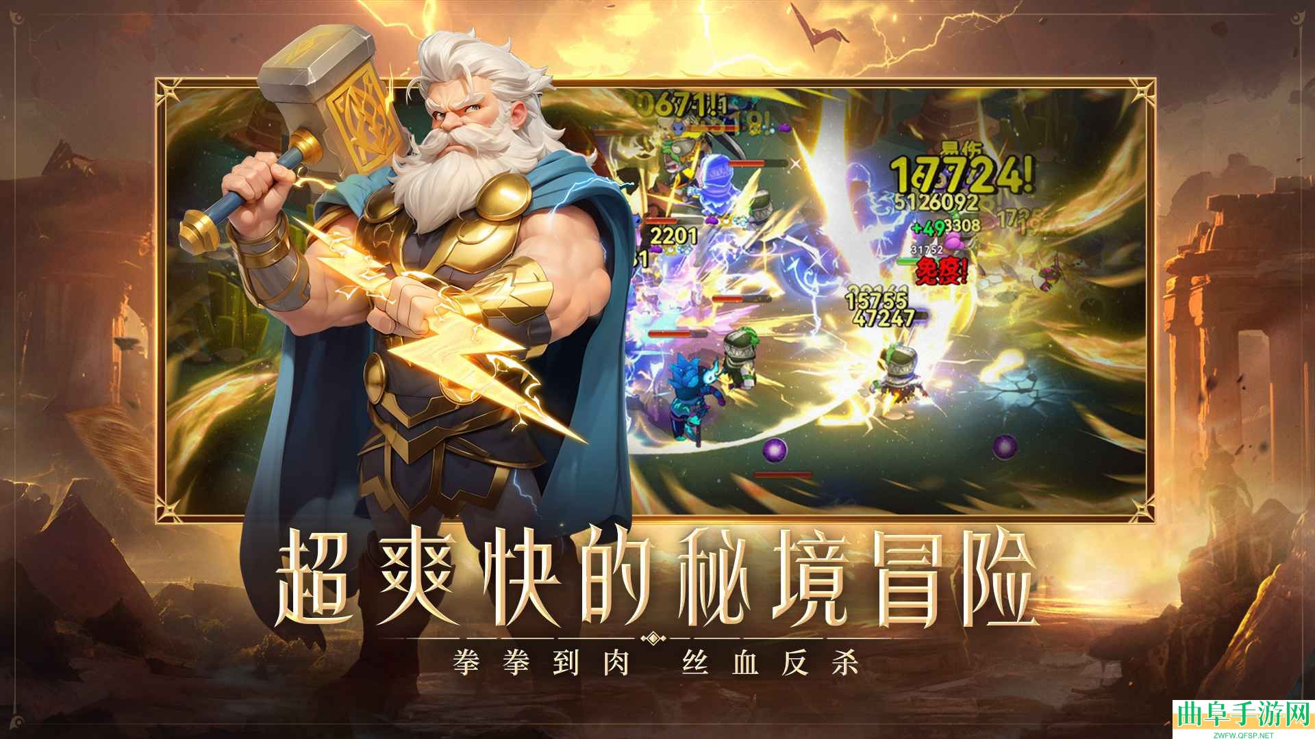 酋长你别跑0.1折手游下载