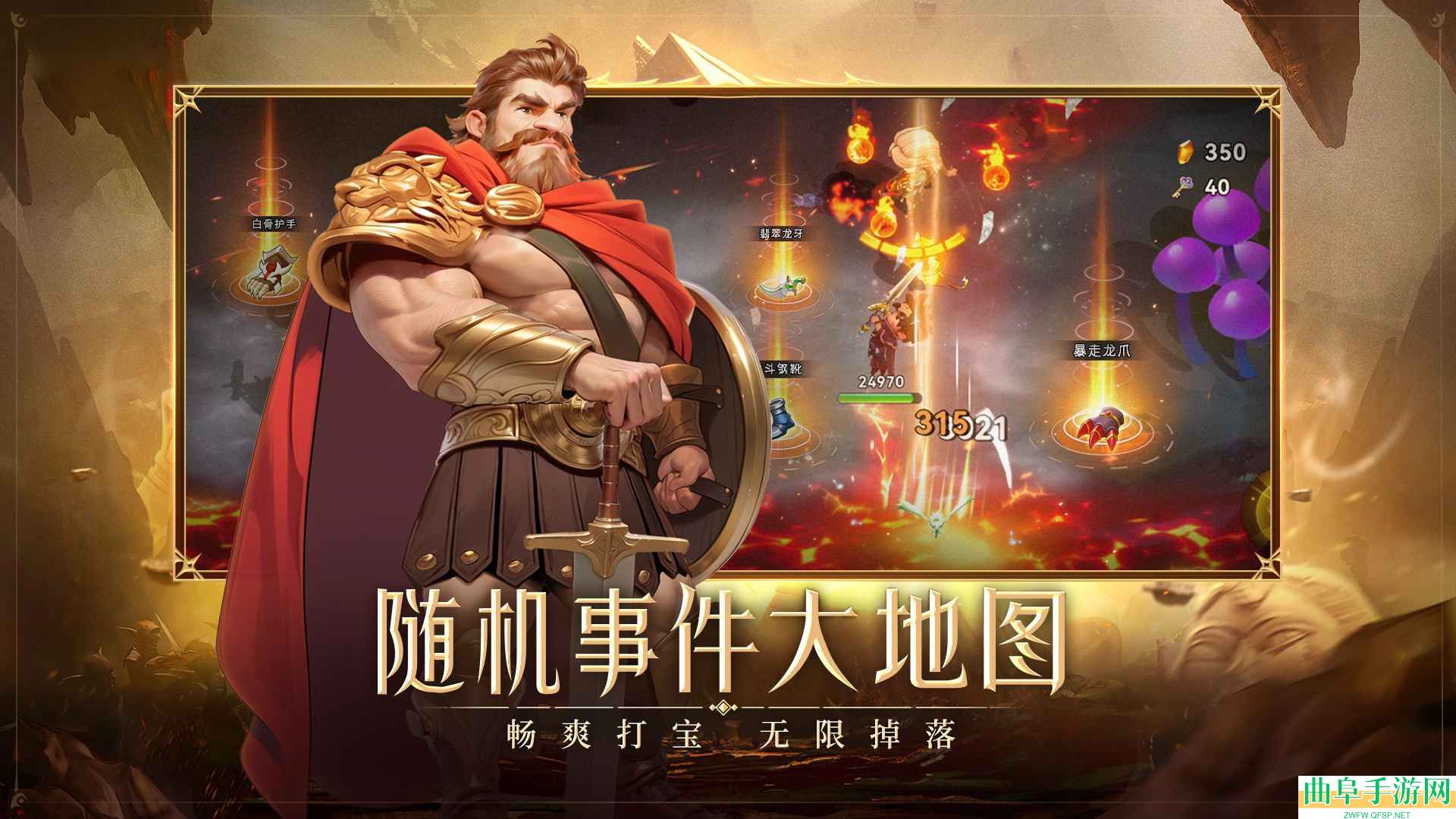 酋长你别跑0.1折手游下载