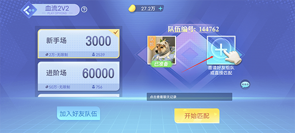 指尖四川麻将回馈版游戏下载