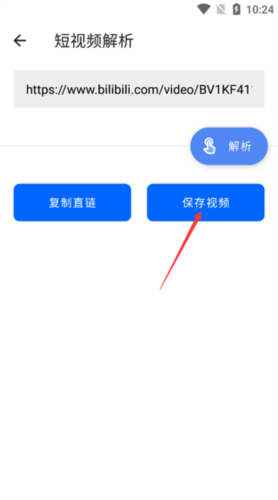 二次元工具箱app下载