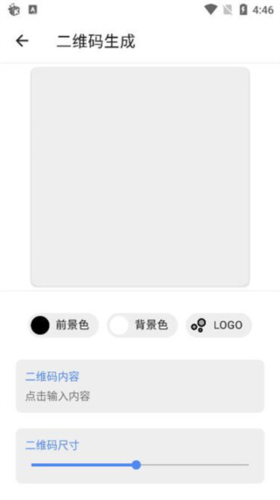 二次元工具箱app下载