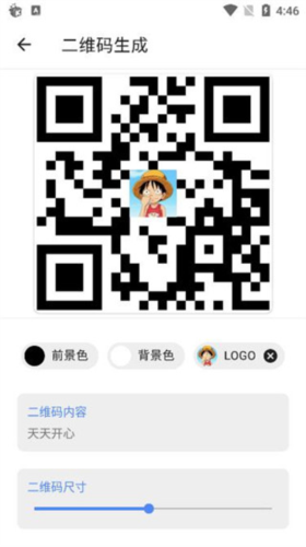 二次元工具箱app下载