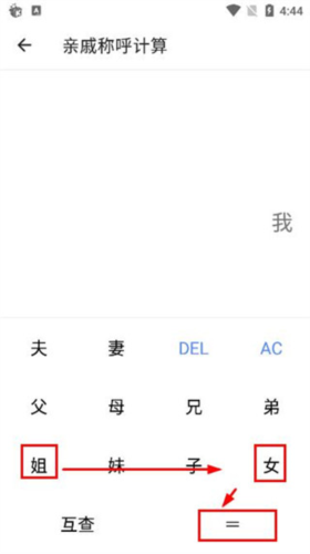 二次元工具箱app下载