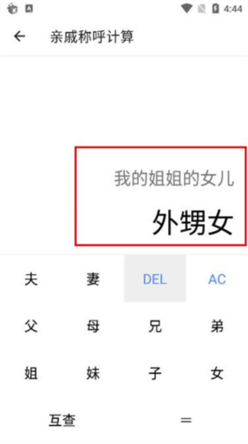 二次元工具箱app下载