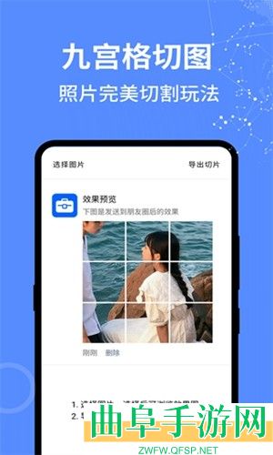 二次元工具箱app下载