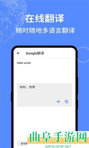二次元工具箱app下载
