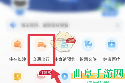 我的长沙退信用金方法