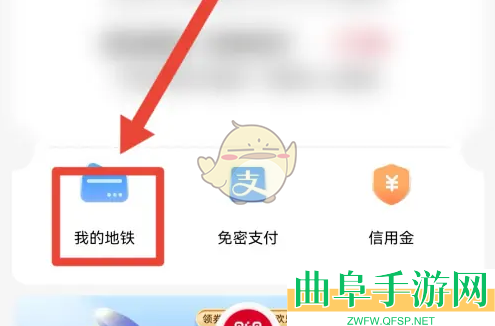 我的长沙退信用金方法