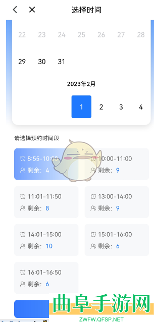 我的长沙预约取号方法