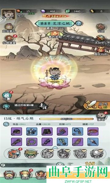 山海大冒险游戏下载