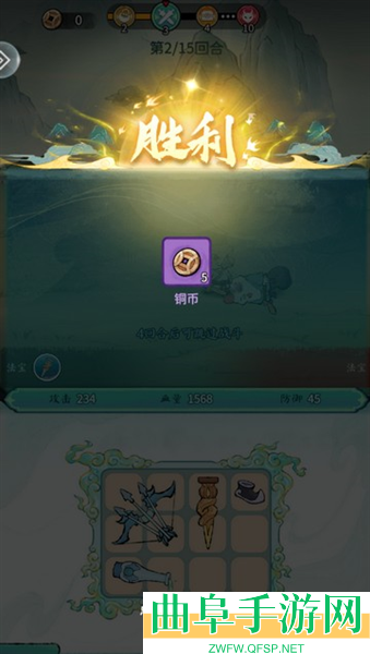 山海大冒险游戏下载