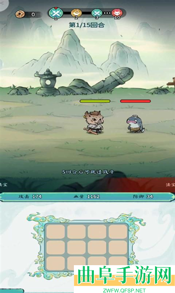 山海大冒险游戏下载