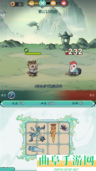 山海大冒险游戏下载