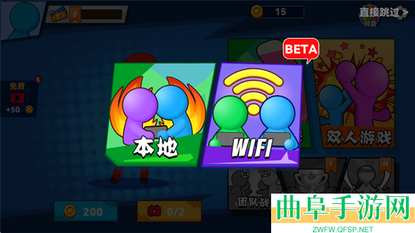 决斗火柴人2手机版游戏下载