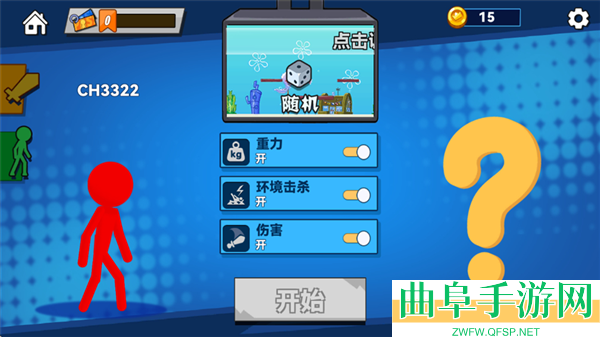 决斗火柴人2手机版游戏下载