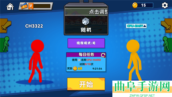 决斗火柴人2手机版游戏下载