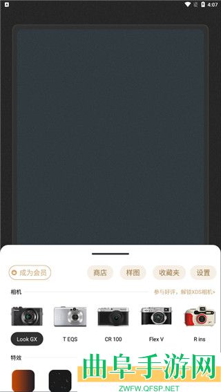 Remo复古相机最新版app下载